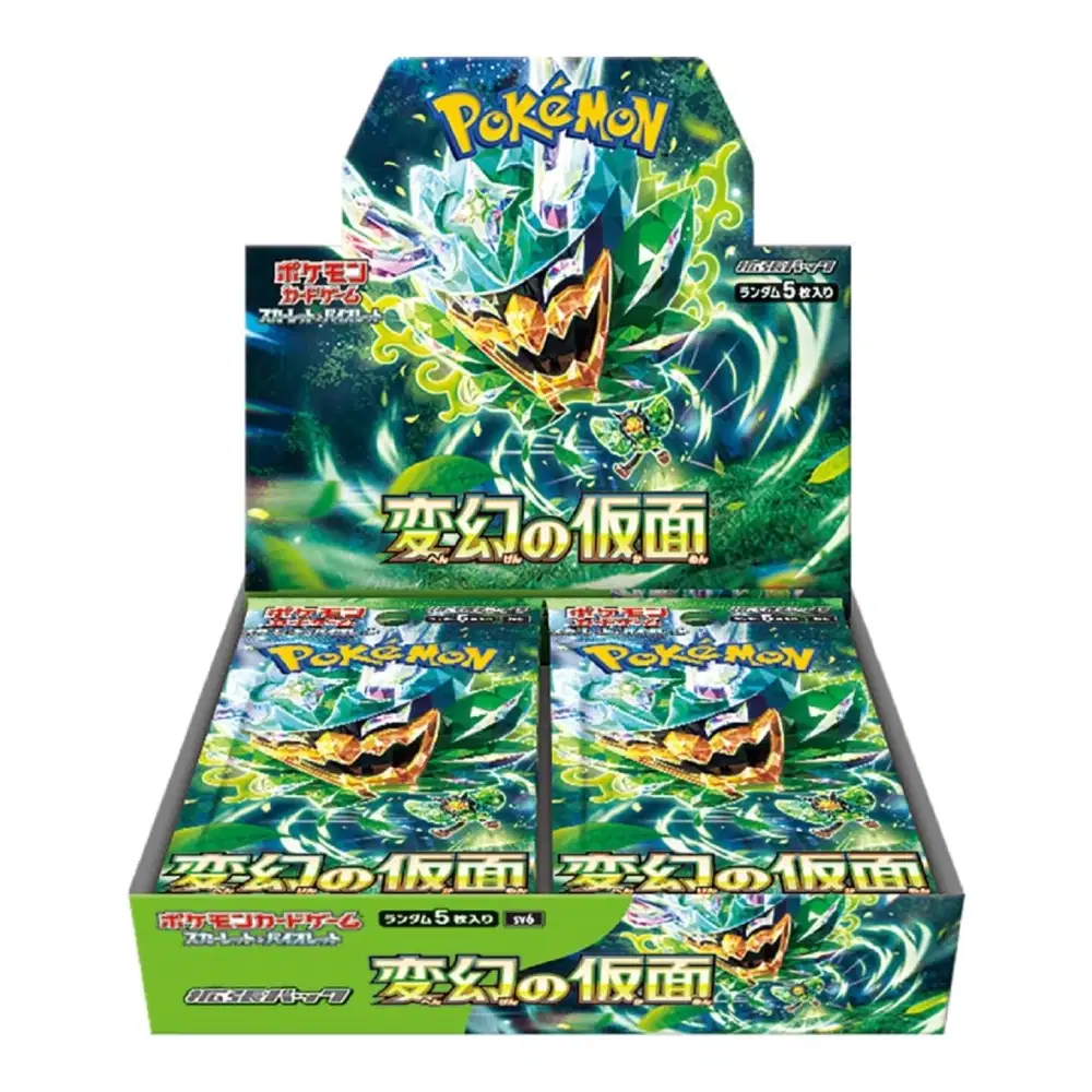 Mask of Change Display (30 Booster) kaufen