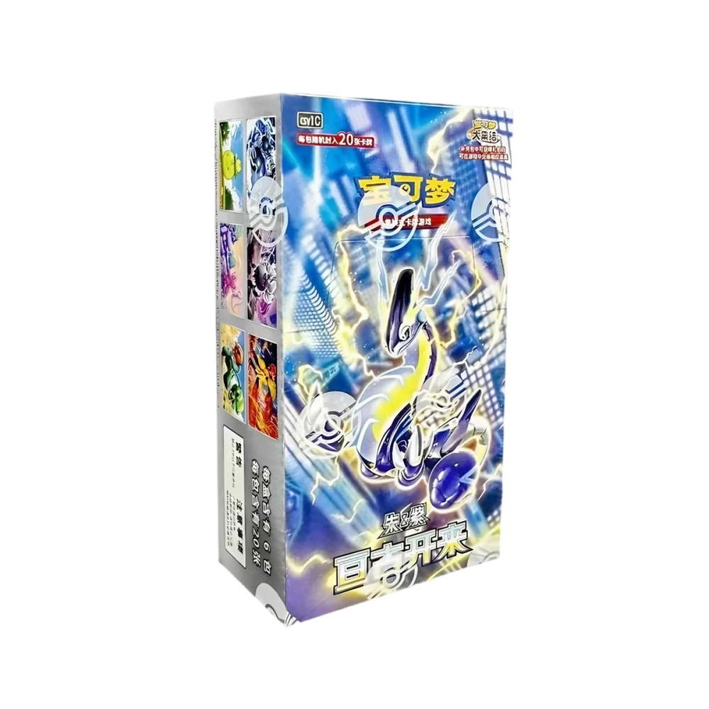 Eternal Birth Jumbo Display (6 Booster) kaufen