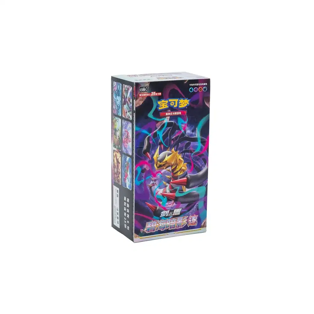 Azure Shadow: "Pursuit" - Jumbo Display Giratina (6 Booster) kaufen