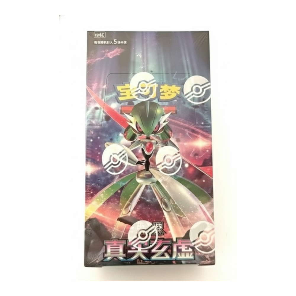 True Mystery Slim Display (15 Booster) kaufen