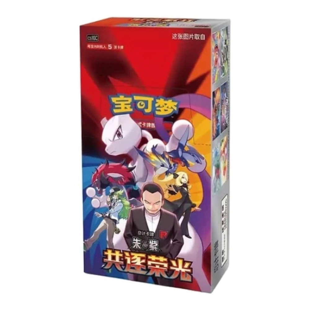 Chasing Glory Together Slim Display (15 Booster) kaufen