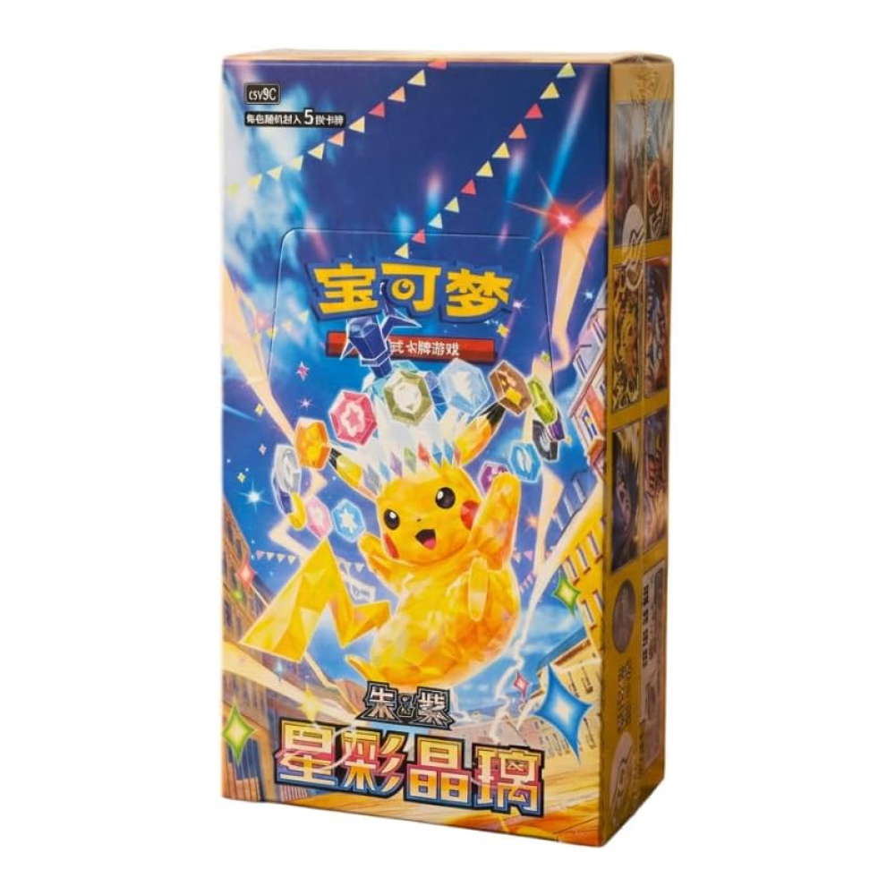 Stellar Crystal Slim Display (15 Booster) kaufen