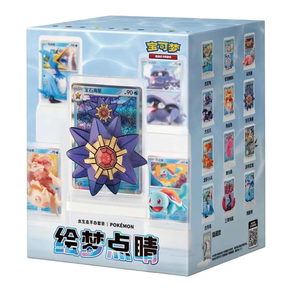 Dream Painting Collection Water Figure Set (2 Booster) kaufen