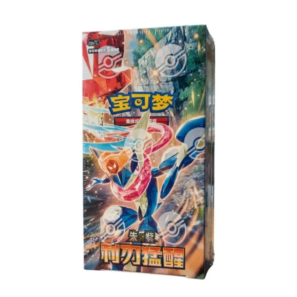 Blade Awakening Slim Display (15 Booster) kaufen