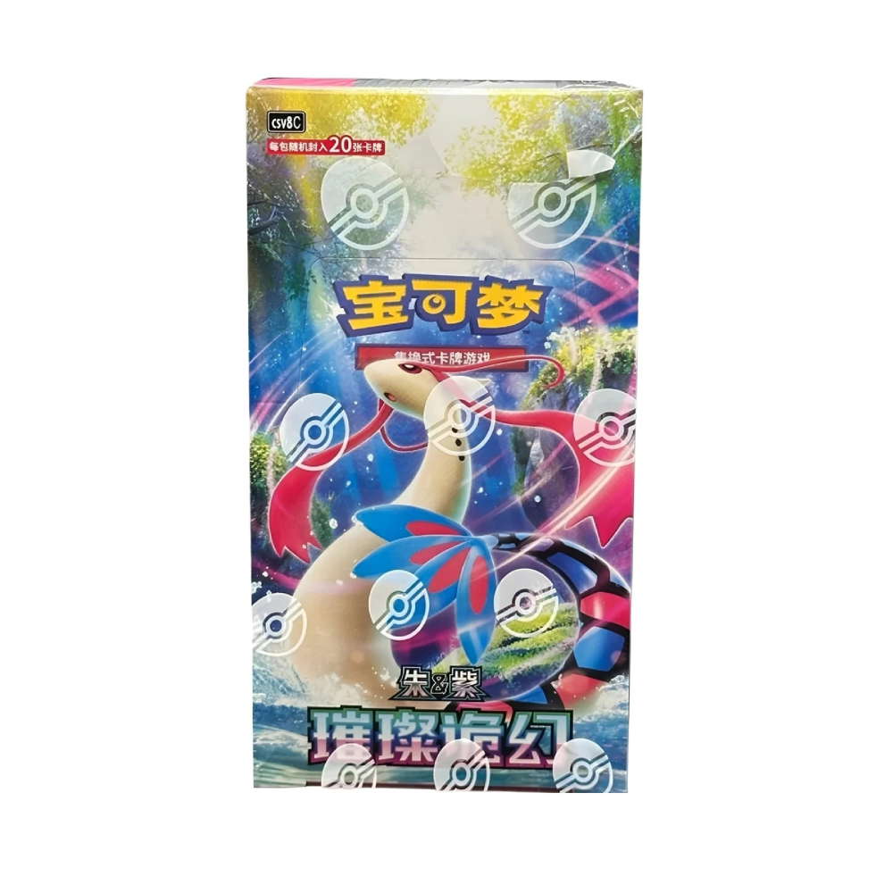 Brilliant Fantasy Jumbo Display (6 Booster) kaufen