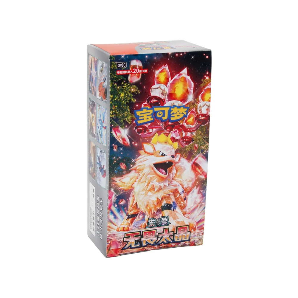 Fearless Terastal Jumbo Display (6 Booster)