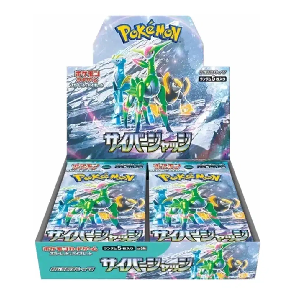 Cyber Judge Display (30 Booster) kaufen