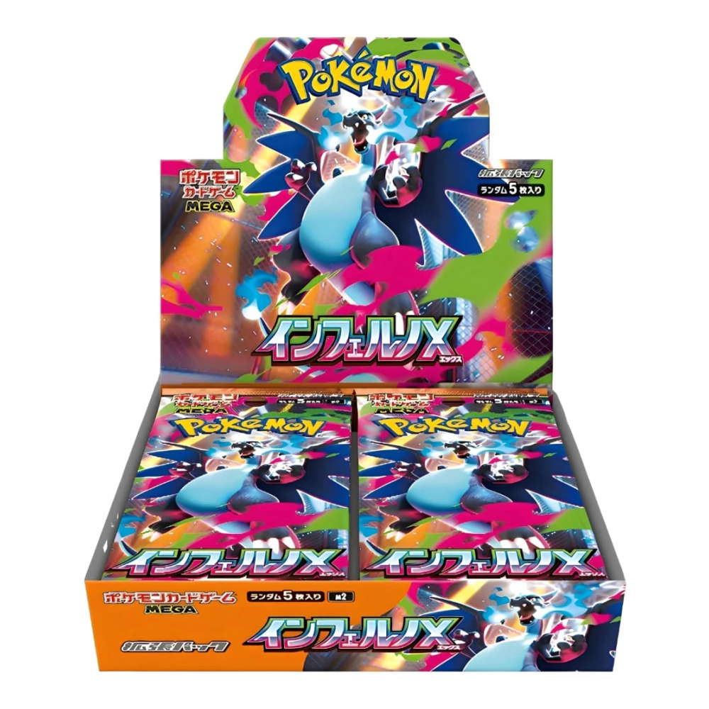 Inferno X Display (30 Booster) kaufen