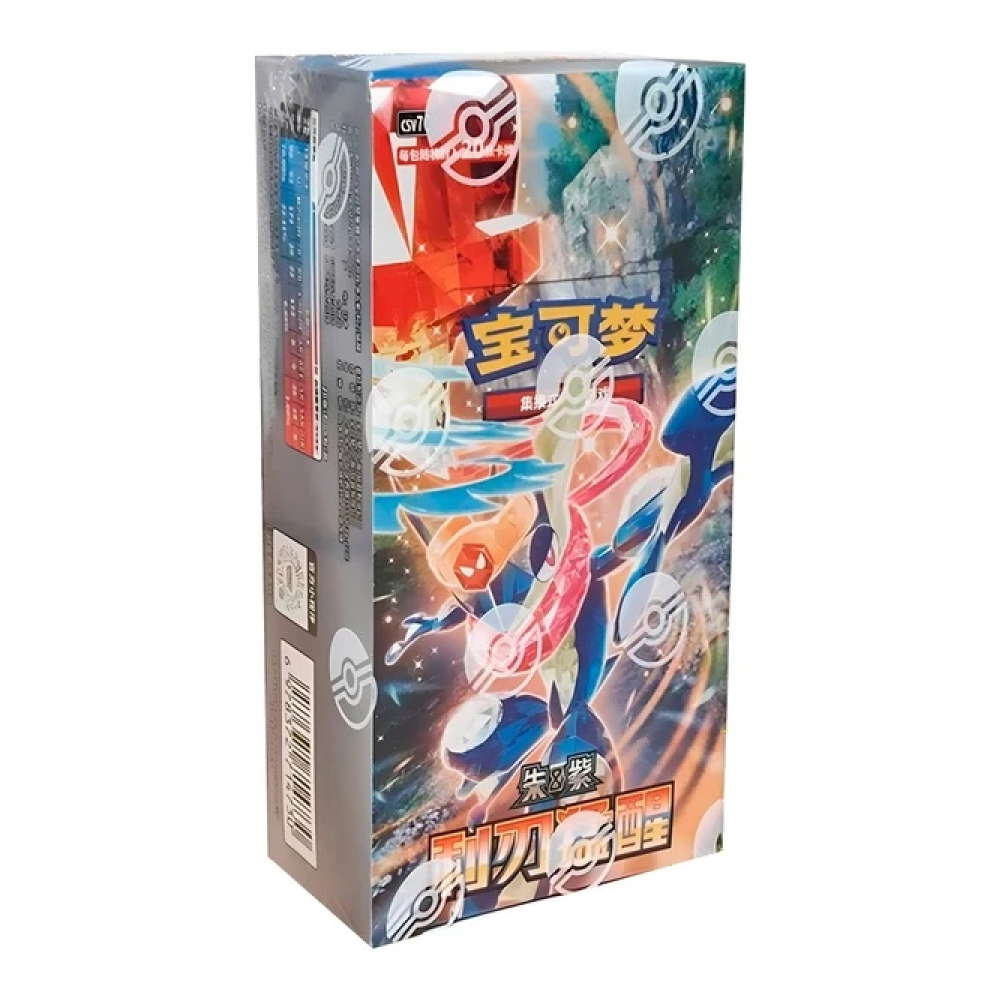 Blade Awakening Jumbo Display (6 Booster) kaufen