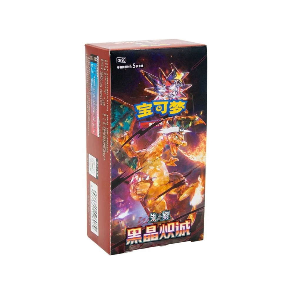 Dark Crystal Blaze Slim Display (15 Booster) kaufen