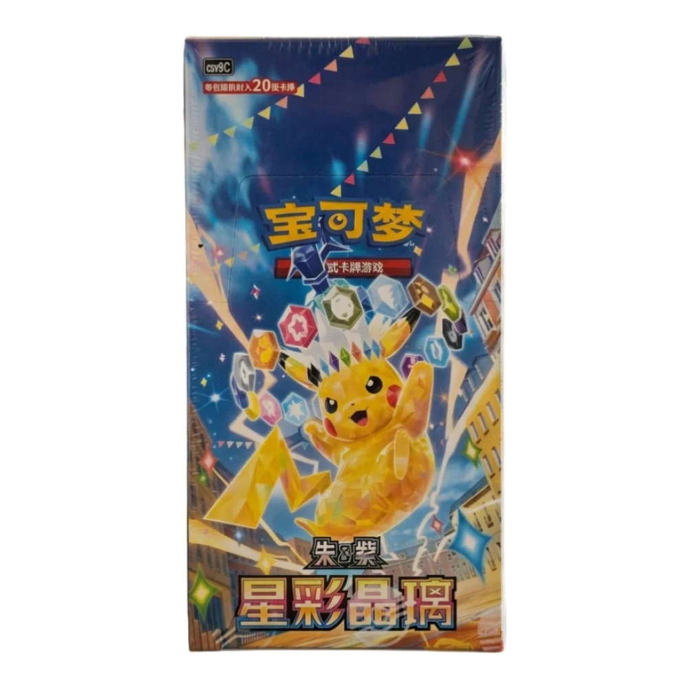 Stellar Crystal Jumbo Display (6 Booster) kaufen